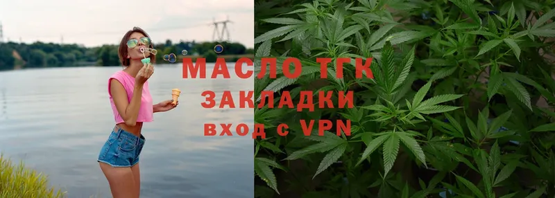 Дистиллят ТГК THC oil  Павловский Посад 